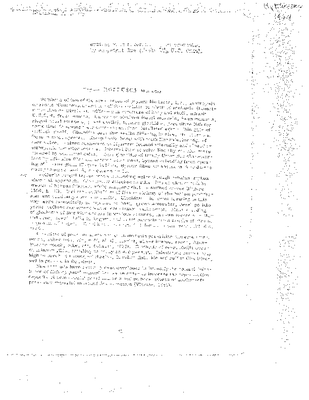 Bykhovsky 1964.pdf
